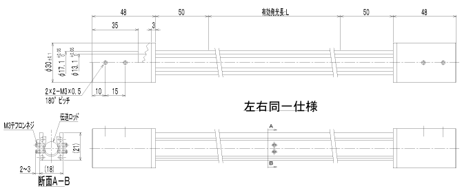 無透鏡圖紙