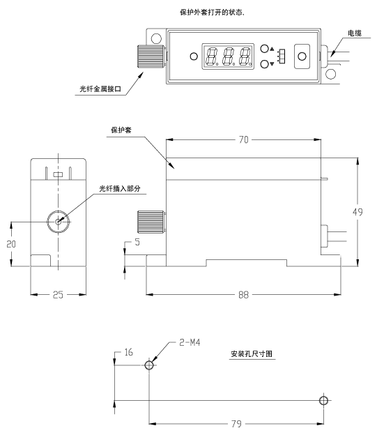 擴(kuò)大器主體(UV-200)