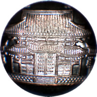 10日元硬幣(鳳凰堂)